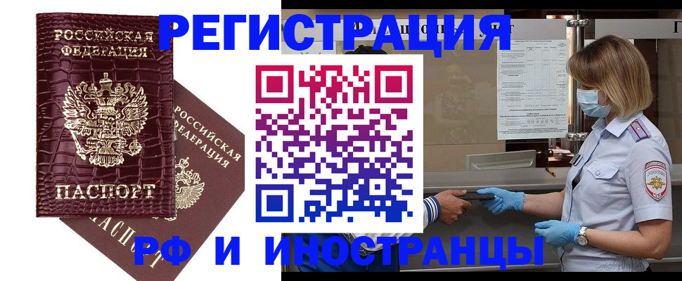 найти адрес прописки в Уссурийске